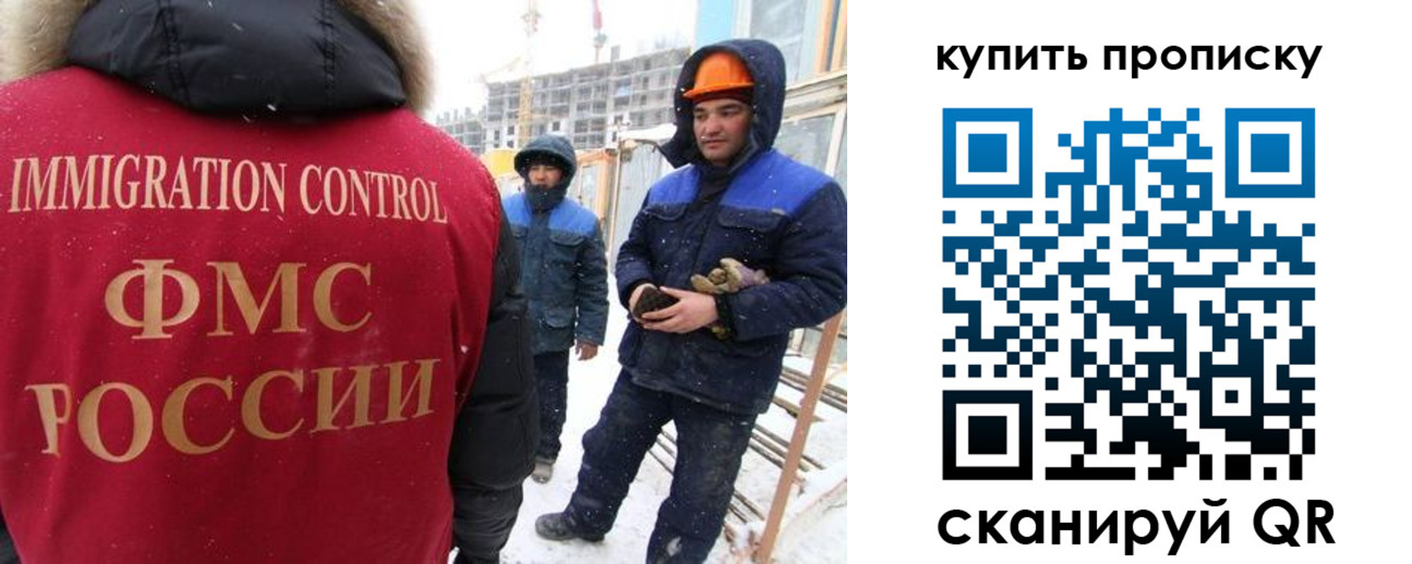 прописка от собственника в Зуевке