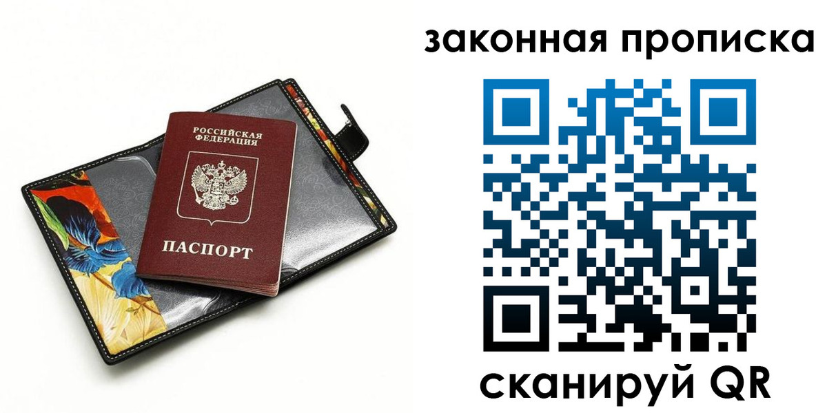 регистрация для школы в Зуевке