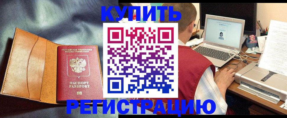 найти адрес прописки в Зуевке