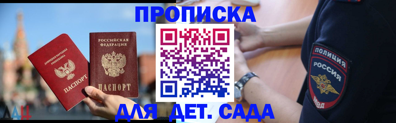 найти адрес прописки в Зуевке