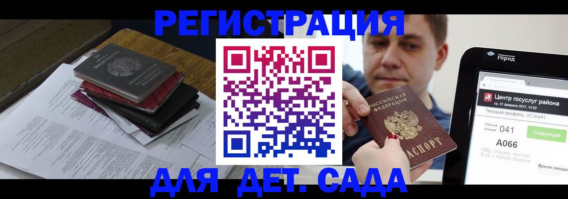 прописка от собственника в Зуевке