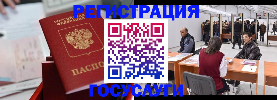 прописка поиск в Зуевке